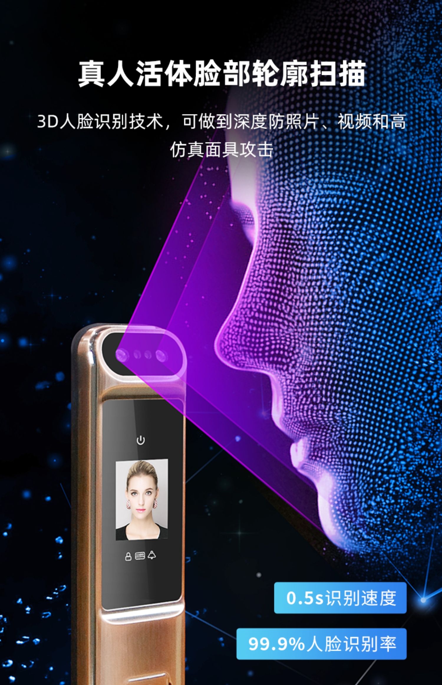  持續(xù)鉆研與完善人臉鎖技術(shù)，只為体育鎖便捷性有進一步的提升 (圖1)