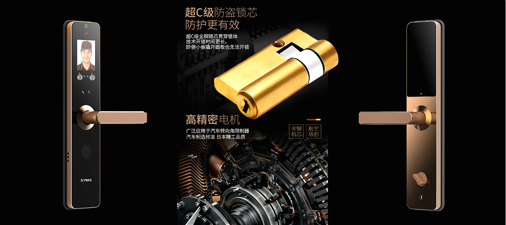 盤(pán)點(diǎn)人臉識(shí)別体育鎖有哪些是指紋鎖比不了的優(yōu)勢(shì)和特色(圖1)