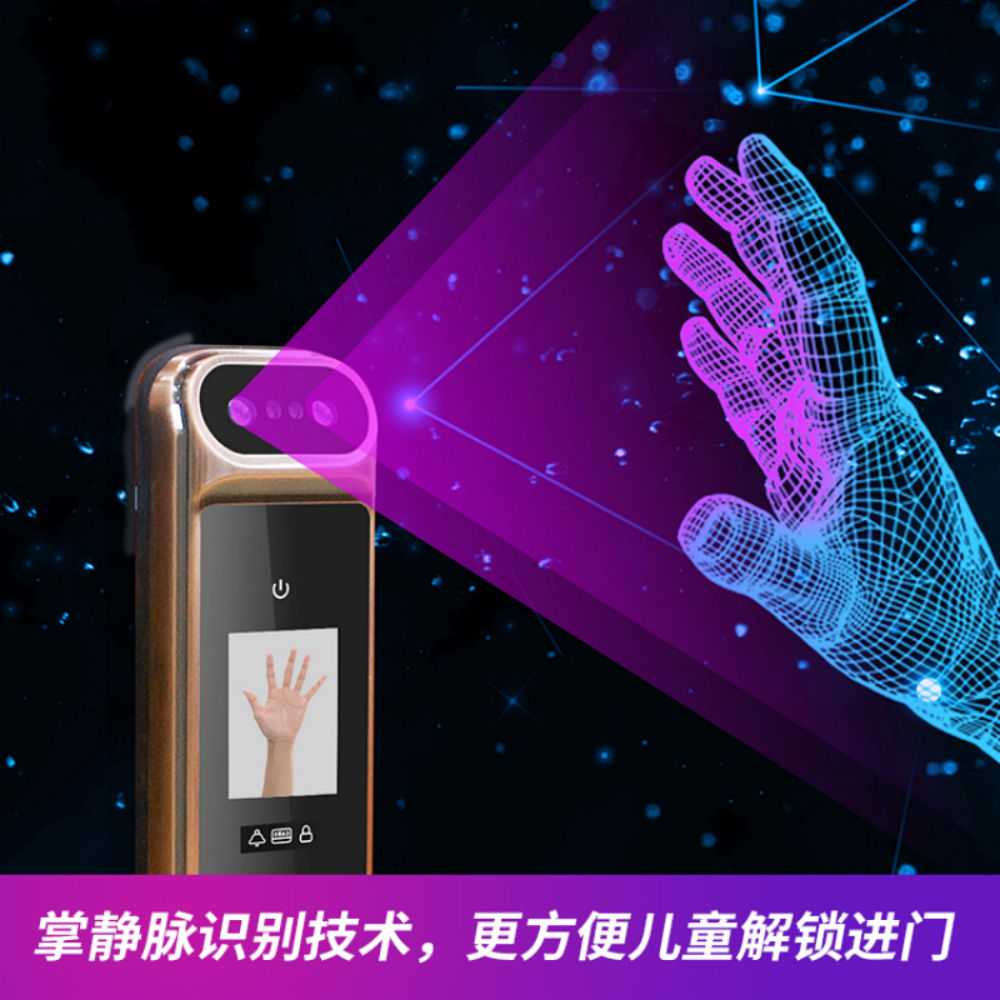 体育門鎖廠家-环球体育，告訴你為什么不要買指紋鎖而選擇人臉識(shí)別体育鎖(圖5)