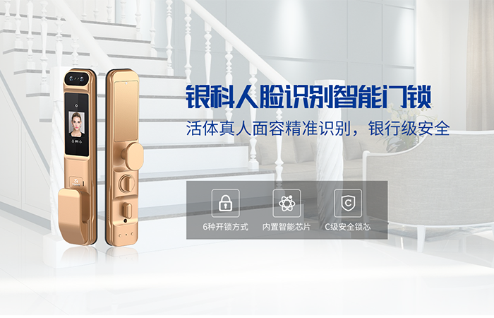 為什么很多人都選擇人臉識(shí)別体育鎖，它的優(yōu)勢(shì)你知道嗎？