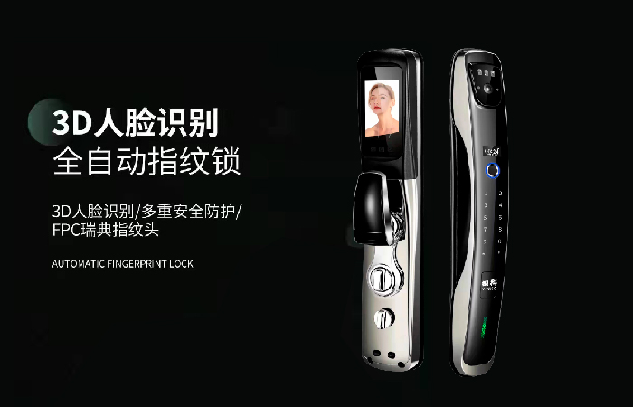 3D人臉識(shí)別全新升級(jí)：靠臉也許吃不上飯，但刷臉一定開(kāi)得了門(mén)！