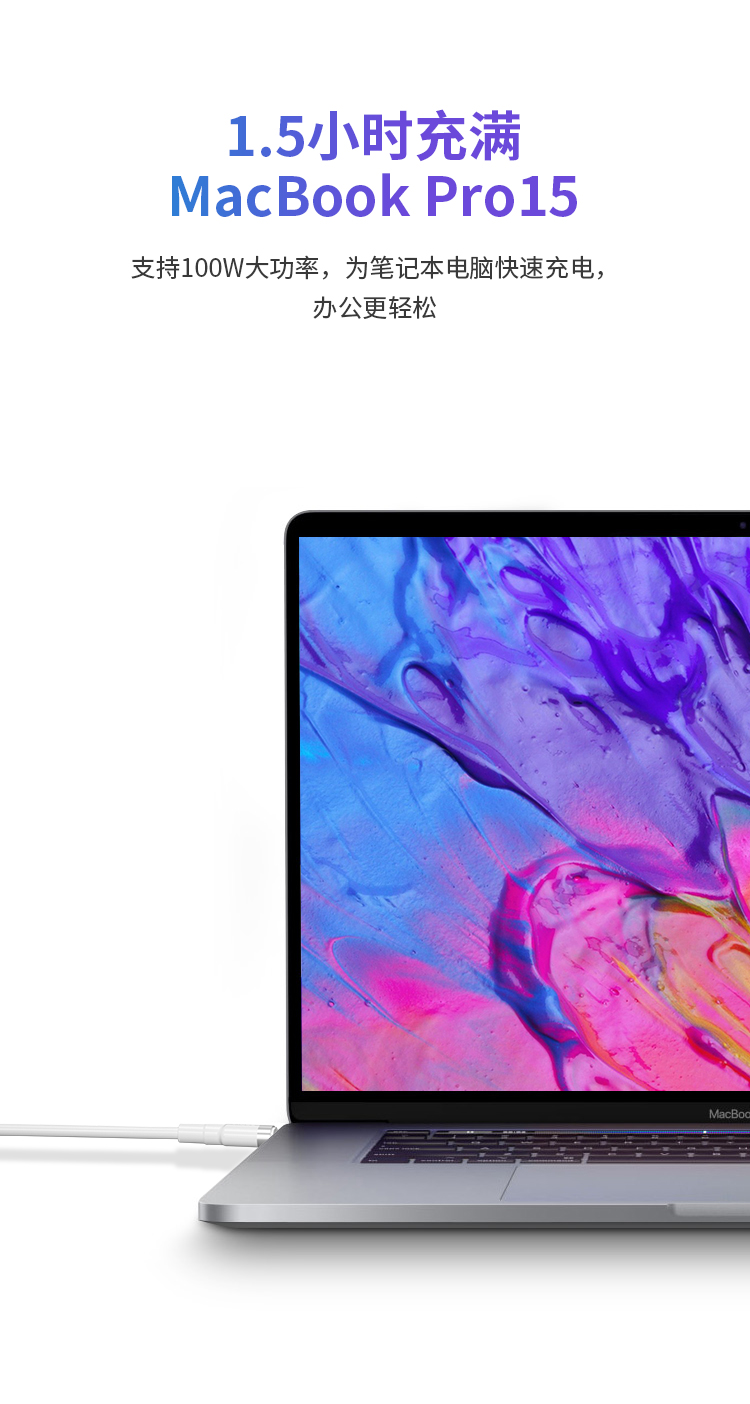 5A快充數(shù)據(jù)線(圖2)