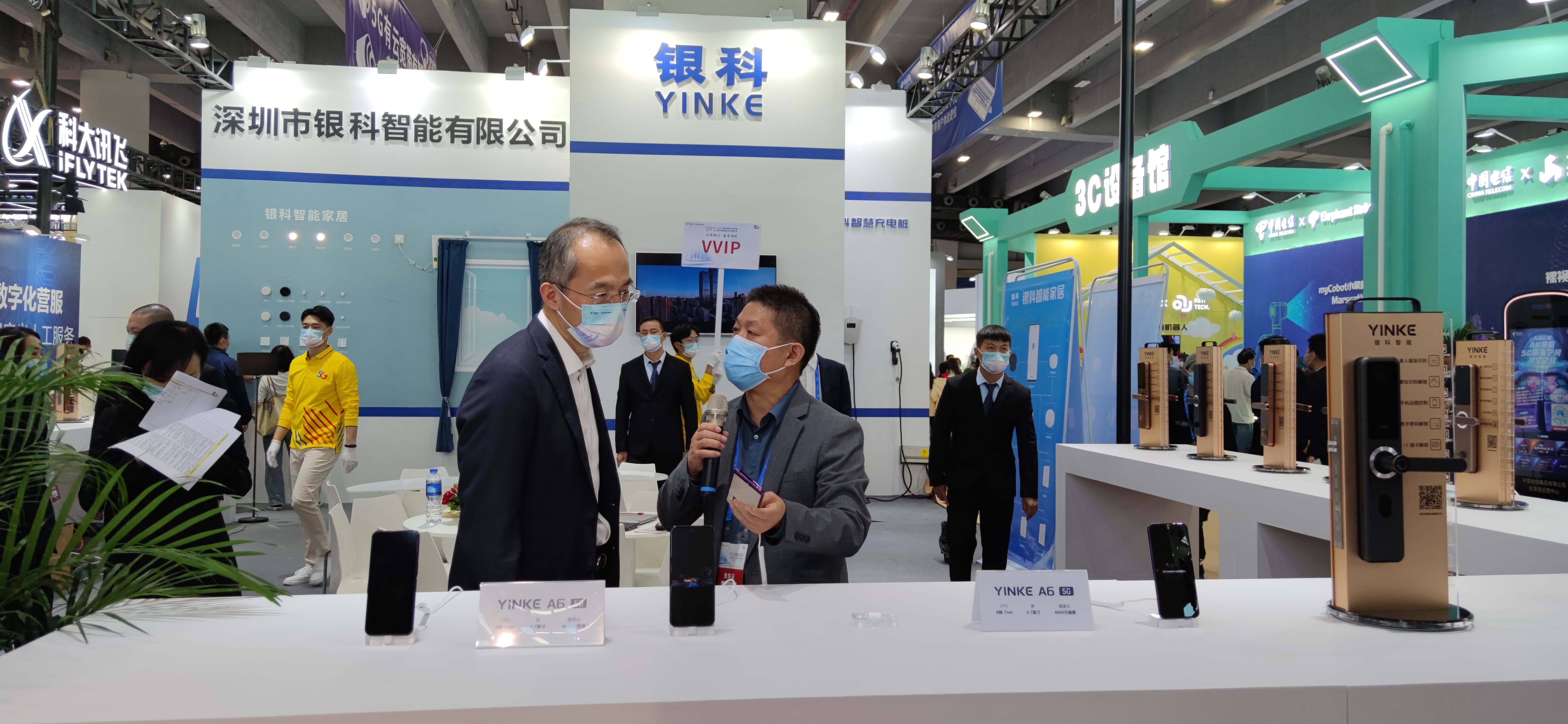 2021天翼体育生態(tài)博覽會(huì)正式開幕，环球攜手中國電信展示智慧生活新潮流(圖5)