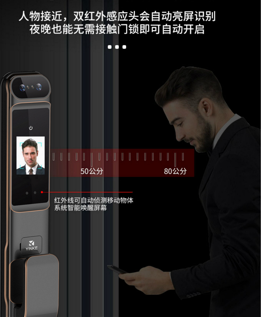 您的臉，就是開(kāi)啟家門(mén)的鑰匙，安裝了這款人臉識(shí)別体育鎖引來(lái)鄰居圍觀(圖5)