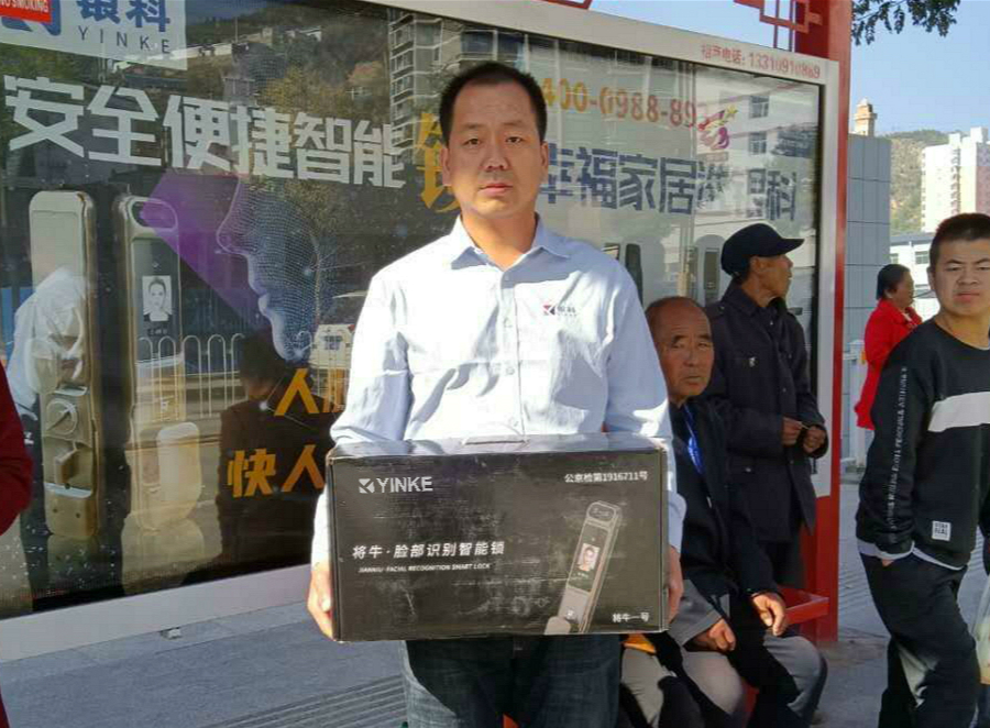 您的臉，就是開(kāi)啟家門(mén)的鑰匙，安裝了這款人臉識(shí)別体育鎖引來(lái)鄰居圍觀(圖6)